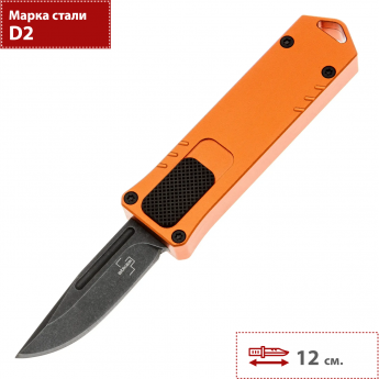 Автоматический нож BOKER PLUS USB OTF 2.0 06EX267 Автоматический нож BOKER PLUS USB OTF 2.0 06EX267